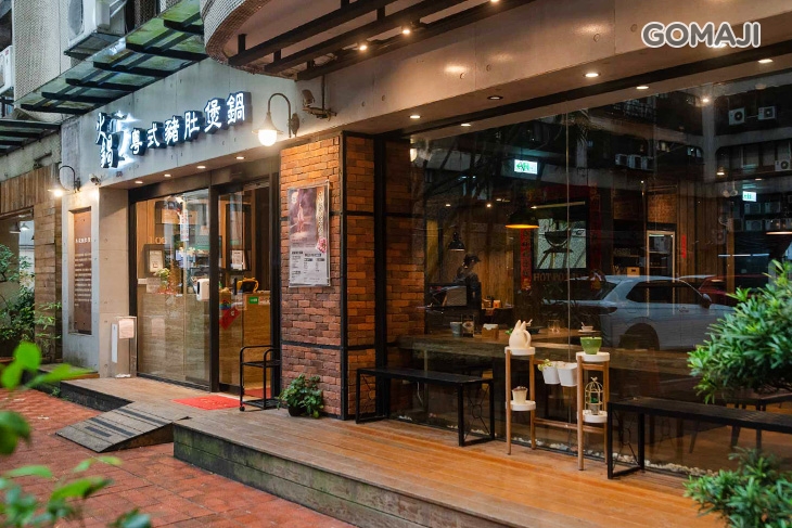 火鍋106-粵式豬肚煲鍋(光復店)