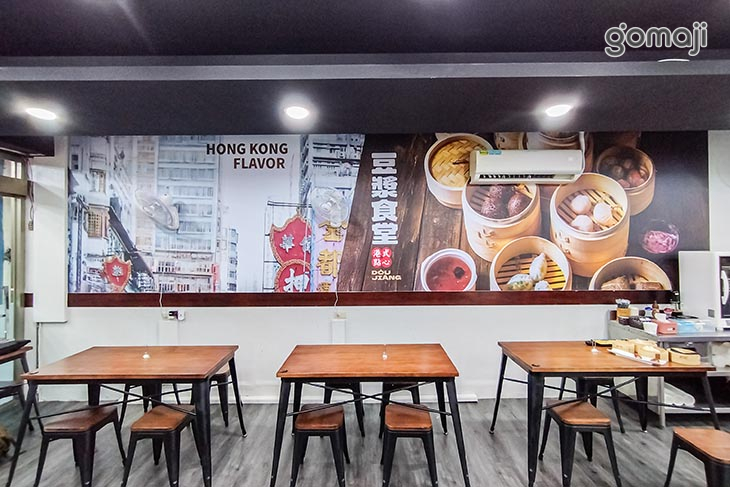 豆漿食堂(民權店)