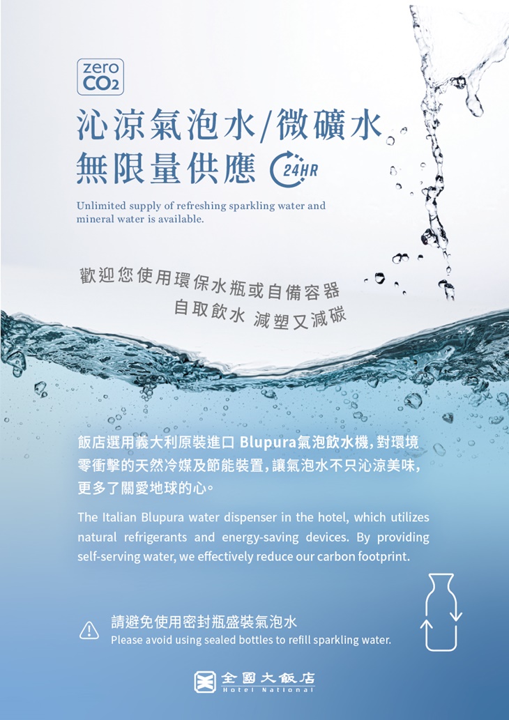 氣泡飲水機