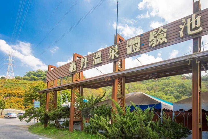 台南-龜丹溫泉體驗池