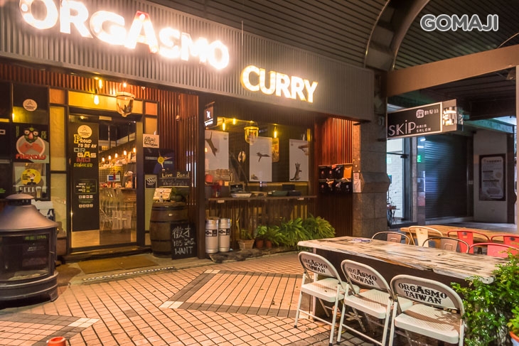 Orgasmo Curry & Bar 咖哩及手工精釀Beer Pub