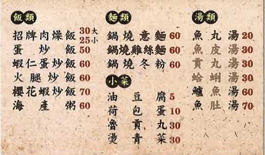 民什么达成语(3)