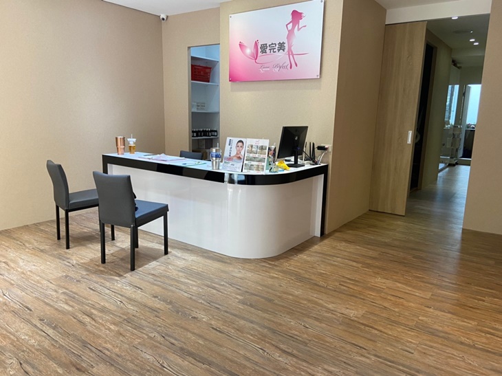 愛完美SPA(土城店)