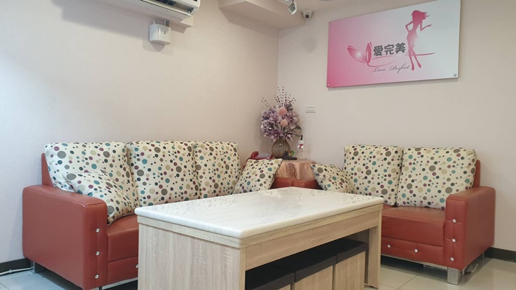 愛完美SPA(新埔店)