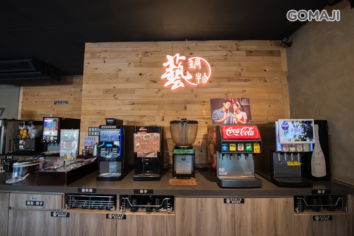 藝鍋物(仁德店) 