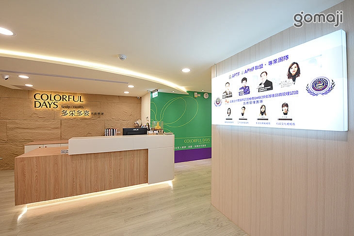  多采多姿頭皮管理(新竹巨城店) 