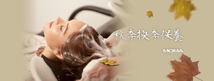 Goodmaker美國醫美級頂級頭皮深層SPA淨化護理