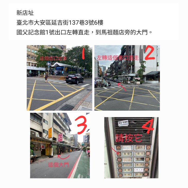 梵莎鍶藝術指睫