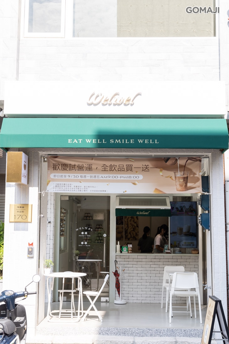WEL WEL腰果專賣店 全台第一家腰果奶