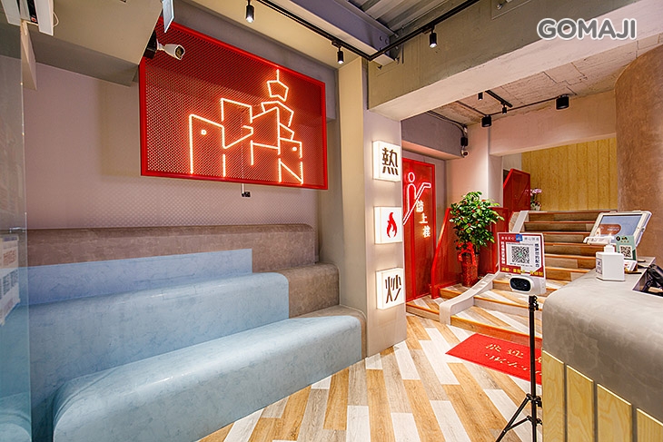 港都熱炒(中山旗艦店)