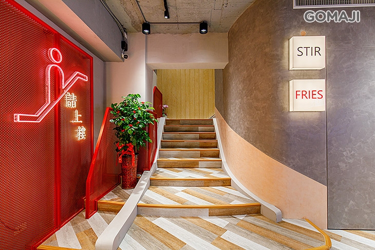 港都熱炒(中山旗艦店)