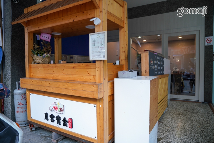 月宮寶盒烤肉飯