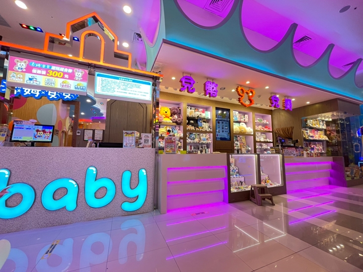 湯姆貝貝親子樂園-高雄新光左營店