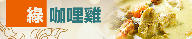 清蒸檸檬鱸魚