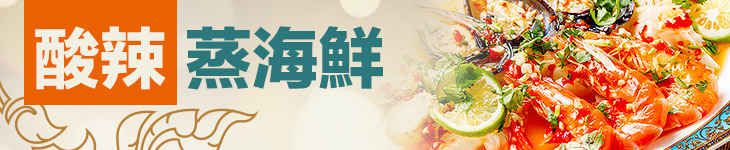 清蒸檸檬鱸魚