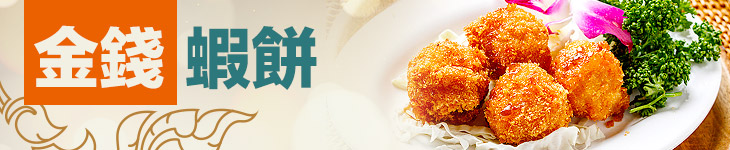 清蒸檸檬鱸魚