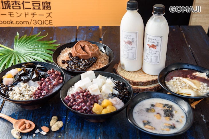府城3Q杏仁豆腐餐點組圖