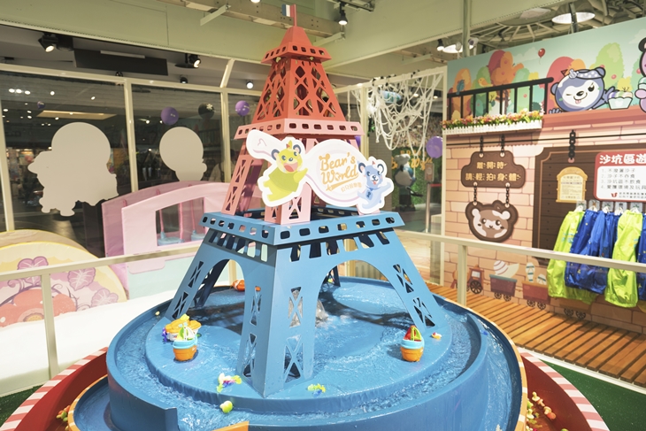 浪漫法國主題館