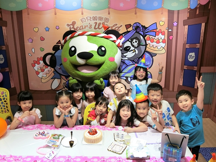 派對房生日派對