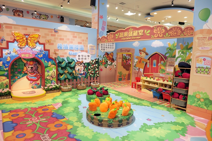 Bear's World 貝兒絲樂園