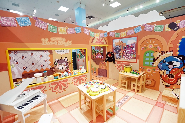 狂歡墨國主題館