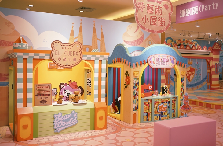 奇幻西國主題館