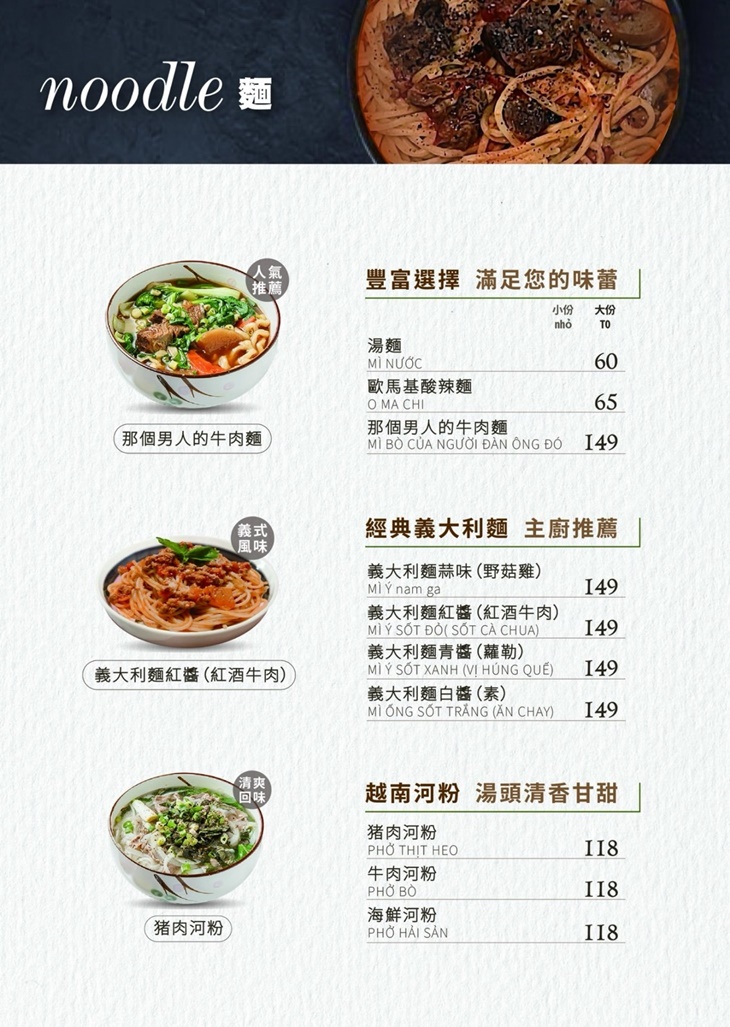 海韻複合式餐飲