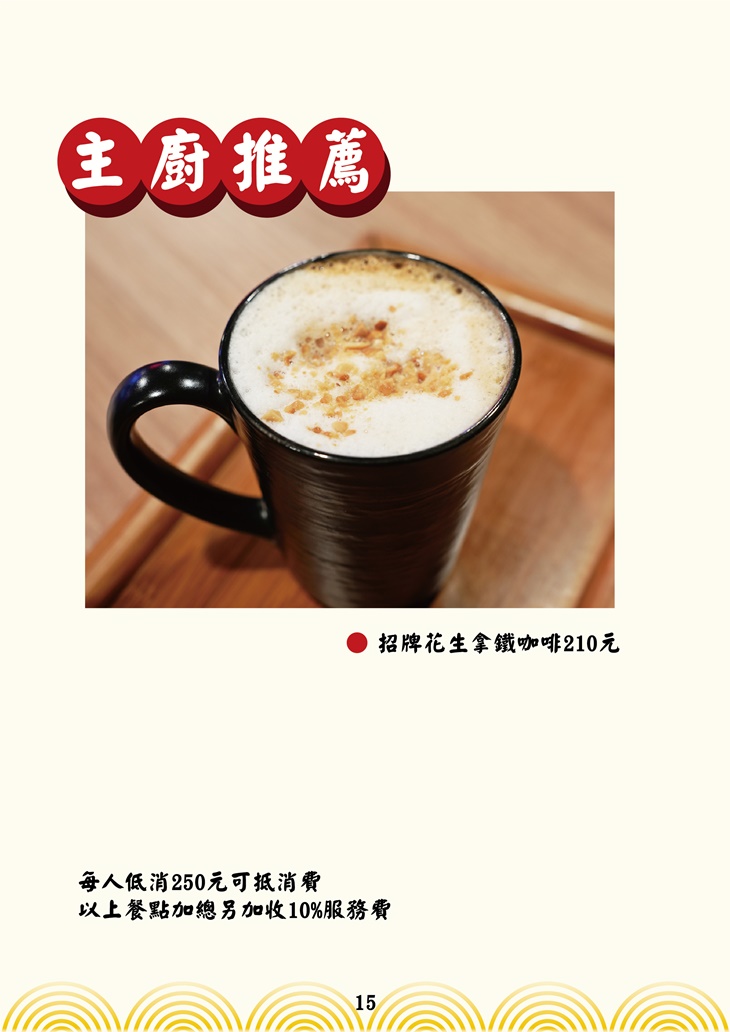 菜單