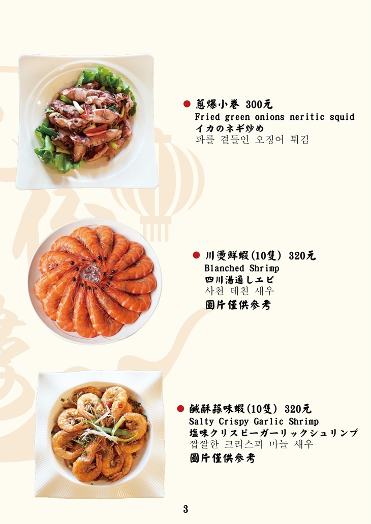 菜單