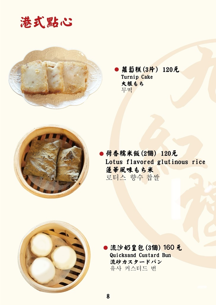 菜單
