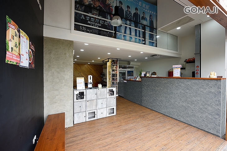 朝司暮想(竹北莊敬店