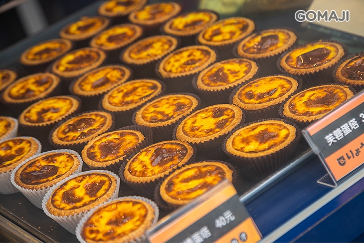 兩津蛋塔(南崁店)