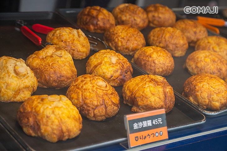 兩津蛋塔(南崁店)