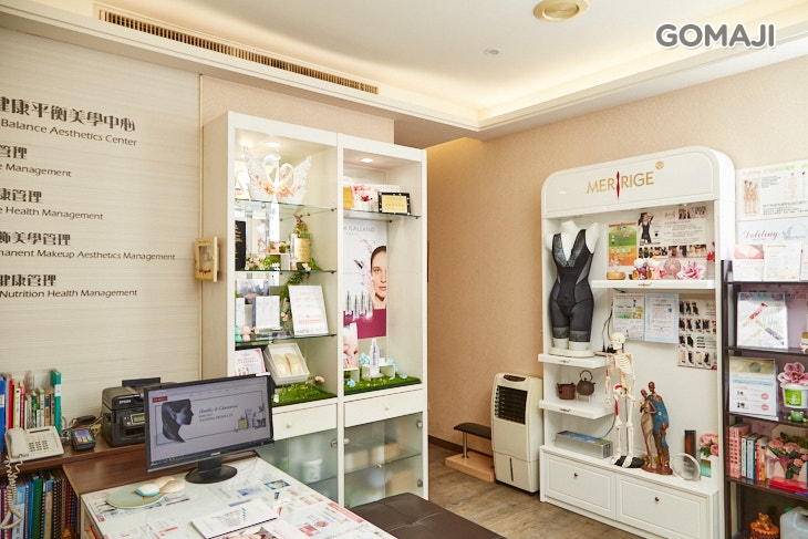 杜利庭皮膚健康美學中心 