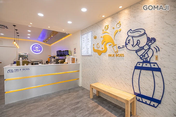 醋頭家 True Boss(桃園南崁店)
