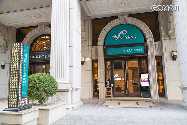 VIYANG孋樣水晶岩盤浴