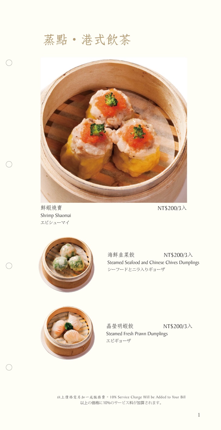 菜單