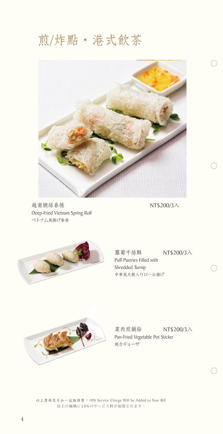 菜單