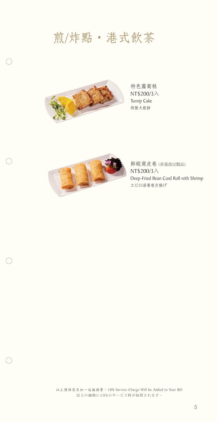 菜單