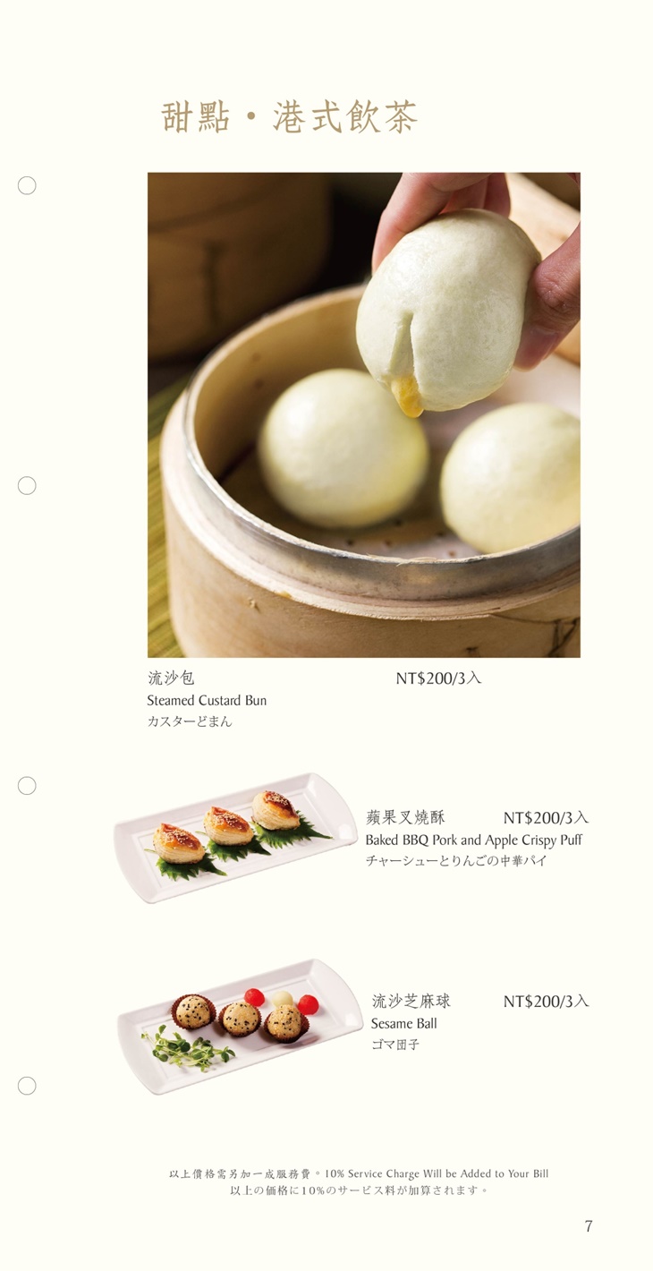 菜單