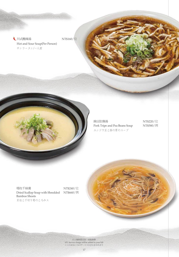 菜單
