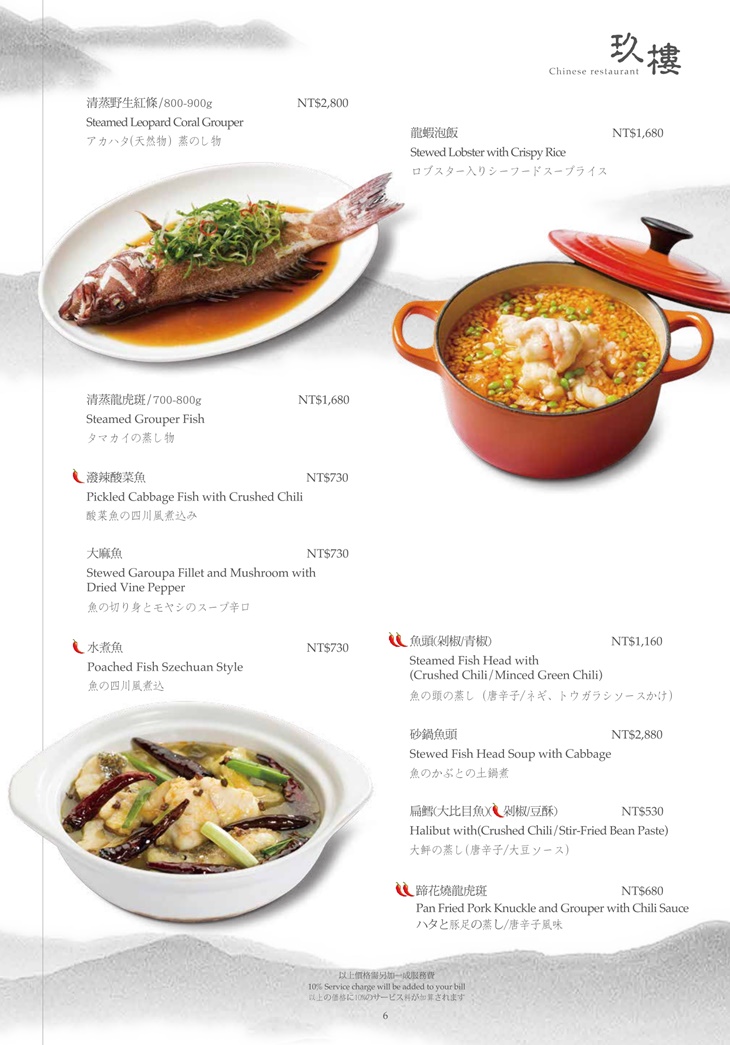 菜單