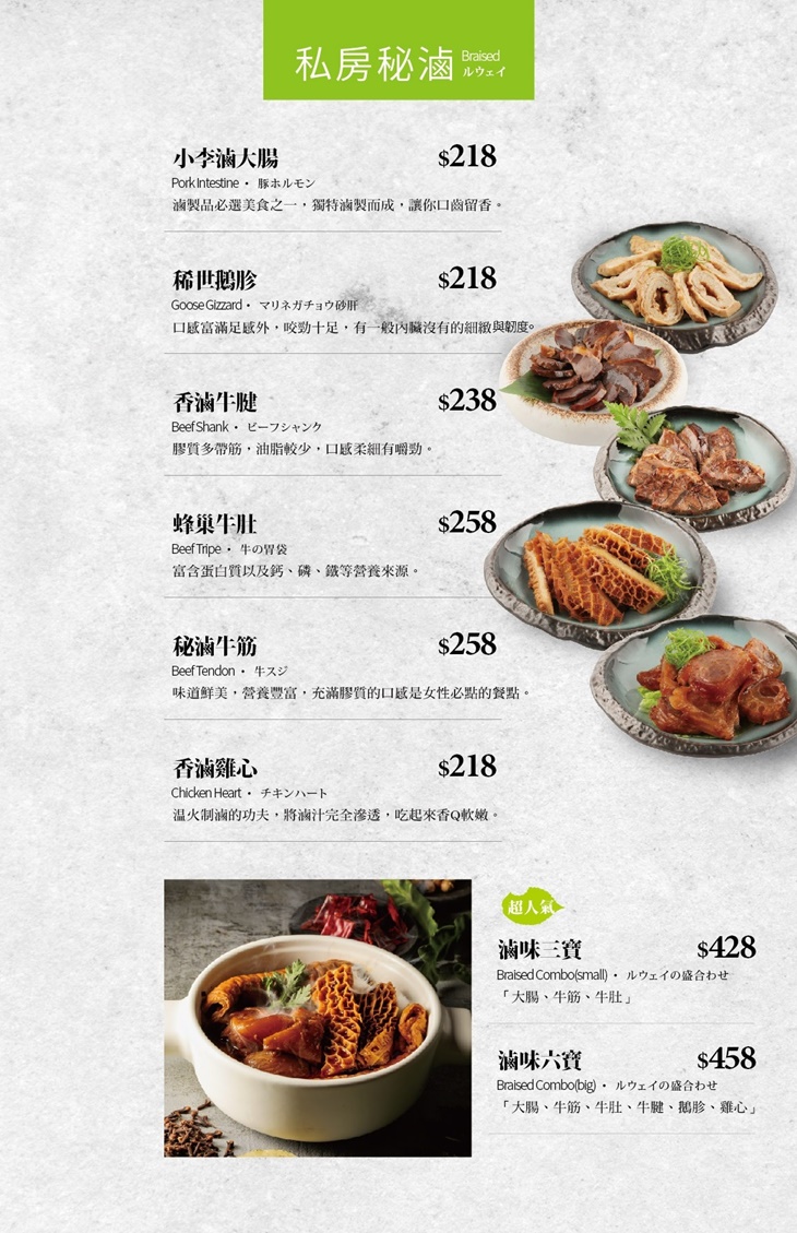 菜單