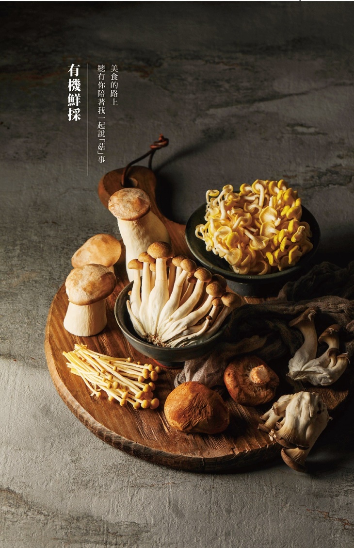 菜單