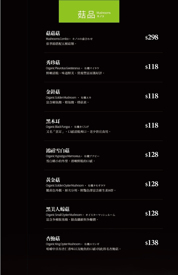 菜單