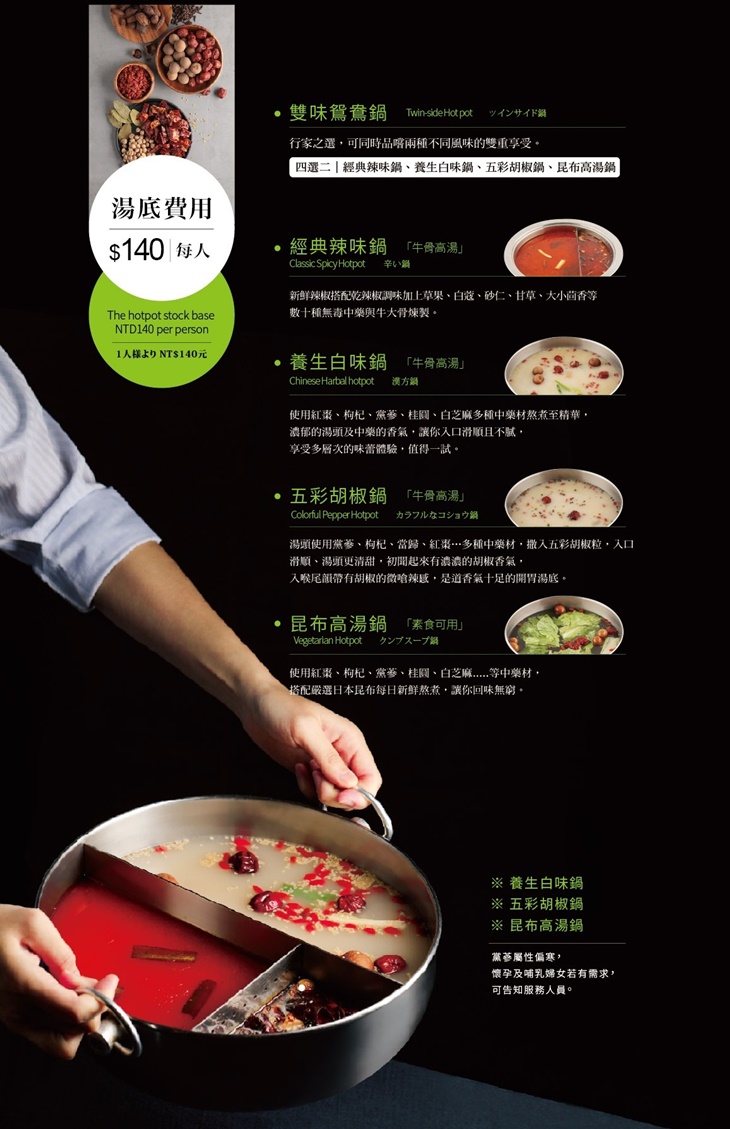 菜單