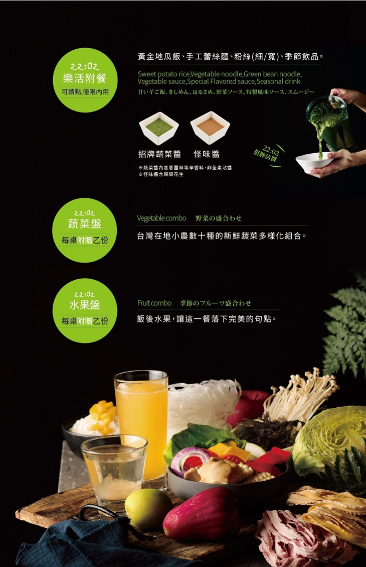 菜單