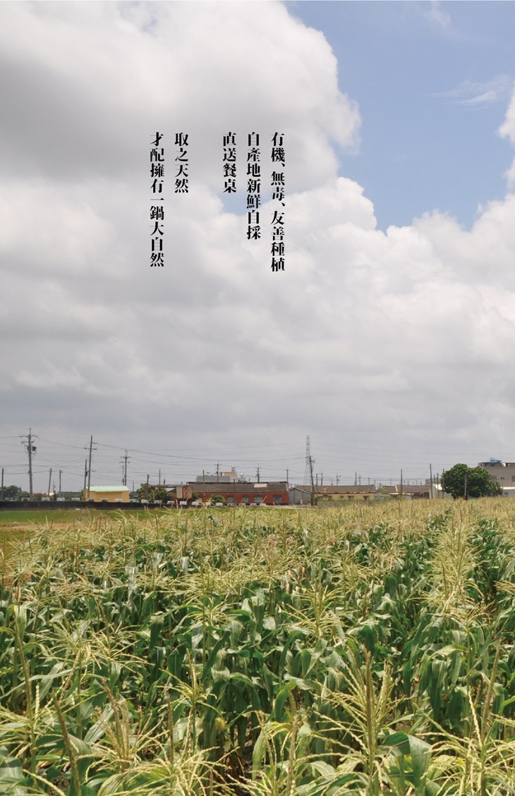菜單