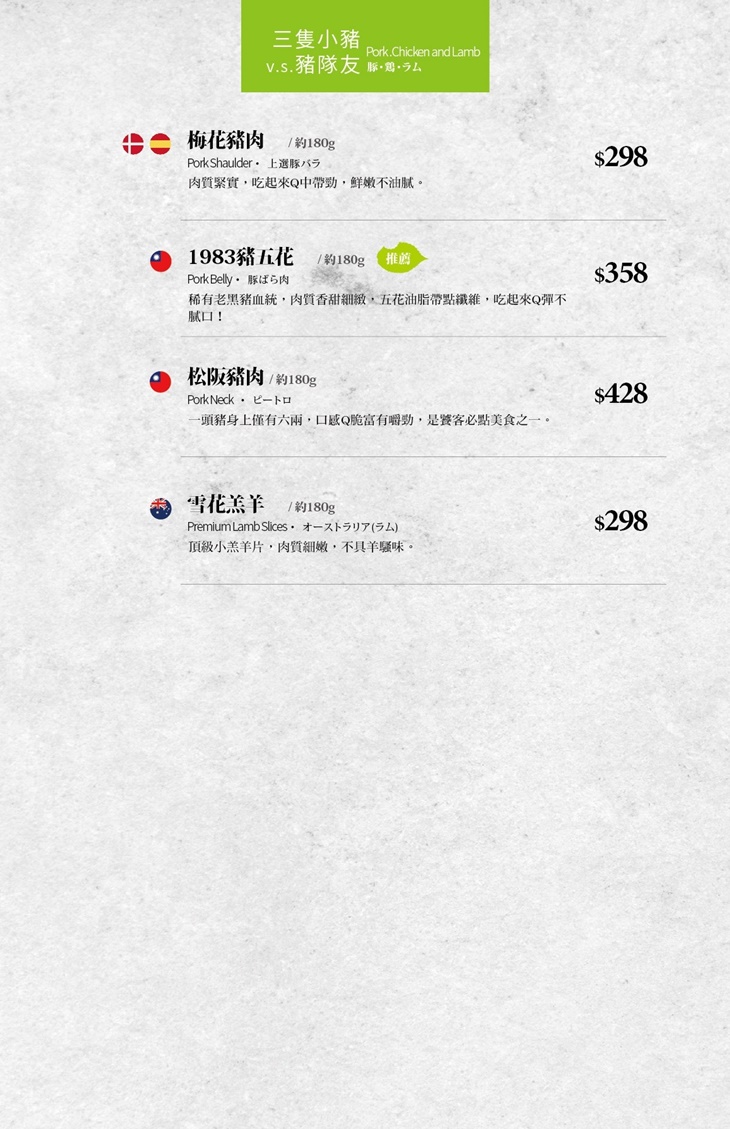 菜單