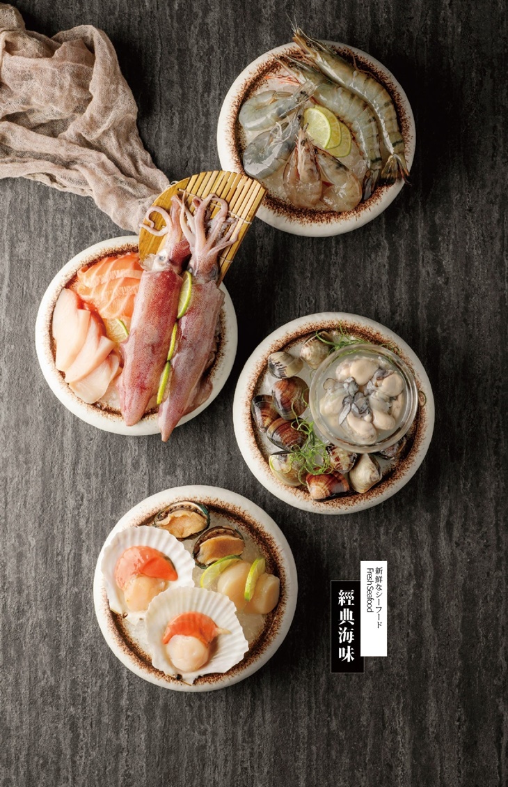 菜單